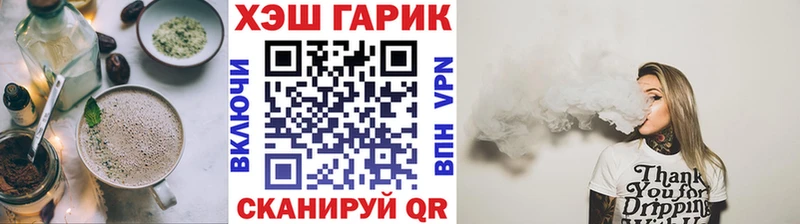 закладки  Каневская  Печенье с ТГК марихуана 