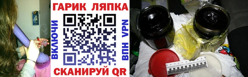 ГАШИШ гарик  Каневская 