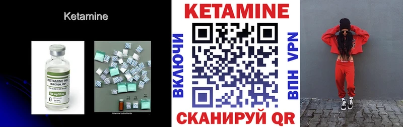 хочу наркоту  гидра ССЫЛКА  КЕТАМИН ketamine  Каневская 