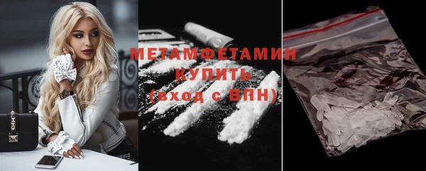 гашишное масло Нефтекумск