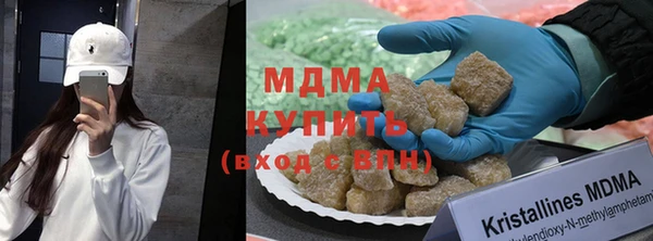 ПСИЛОЦИБИНОВЫЕ ГРИБЫ Новозыбков