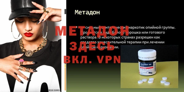 гашишное масло Нефтекумск