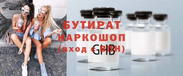 гашишное масло Нефтекумск