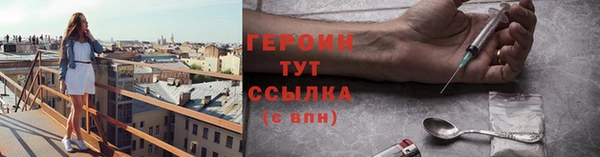 эйфоретик Нефтегорск