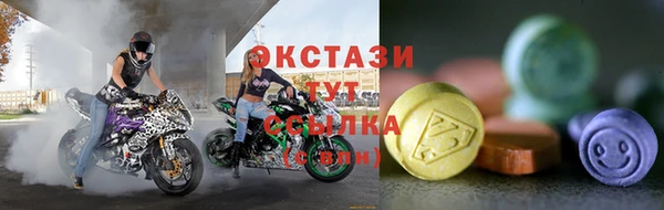 ПСИЛОЦИБИНОВЫЕ ГРИБЫ Новозыбков