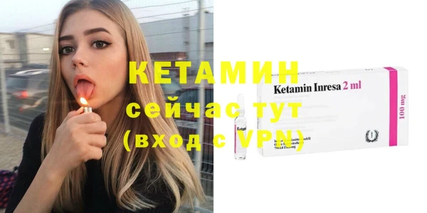 меф Новокубанск
