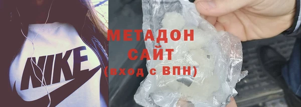 меф Новокубанск