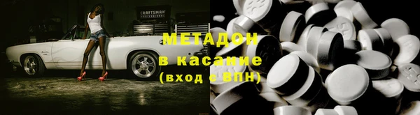 героин Новодвинск