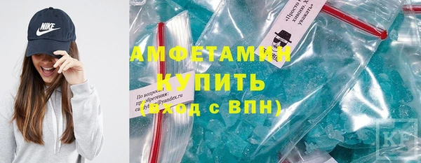 эйфоретик Нефтегорск