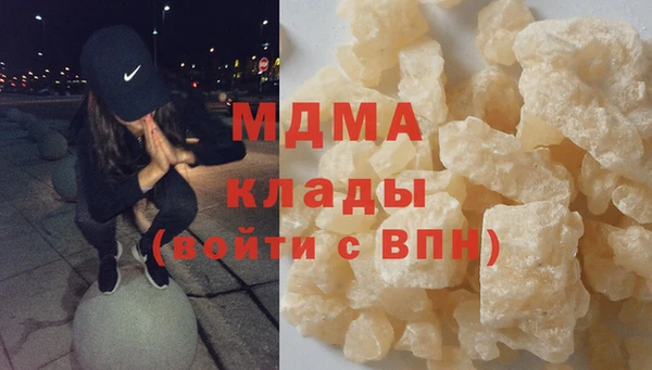 гашишное масло Нефтекумск