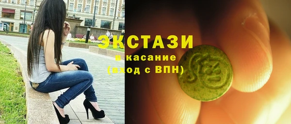 ПСИЛОЦИБИНОВЫЕ ГРИБЫ Новозыбков