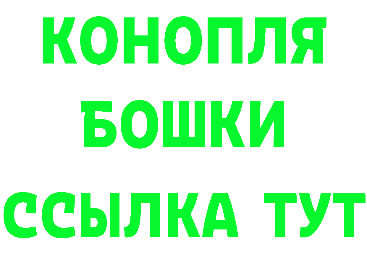 Метадон methadone ССЫЛКА даркнет blacksprut Каневская