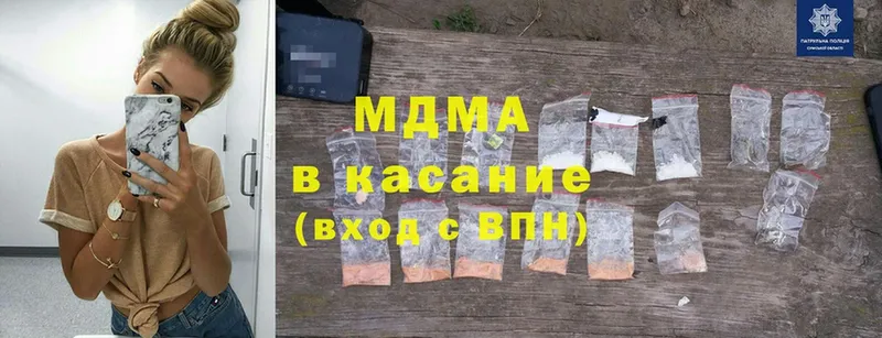 hydra как зайти  Каневская  MDMA VHQ 