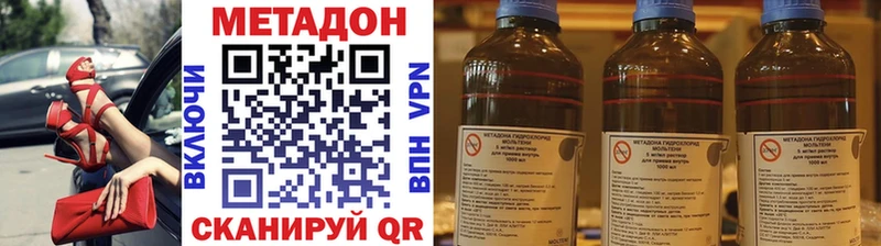 МЕГА онион Каневская Метадон VHQ