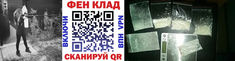 где можно купить   Каневская  Первитин мет 