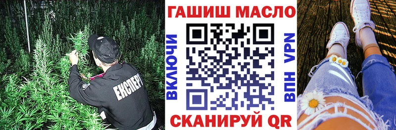 ТГК вейп Каневская