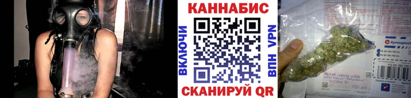 Марихуана конопля  цена   Каневская 